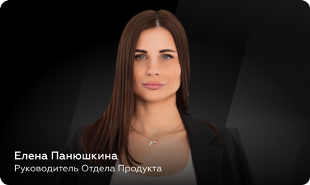 онлайн диагностика эксперта по подбору пары